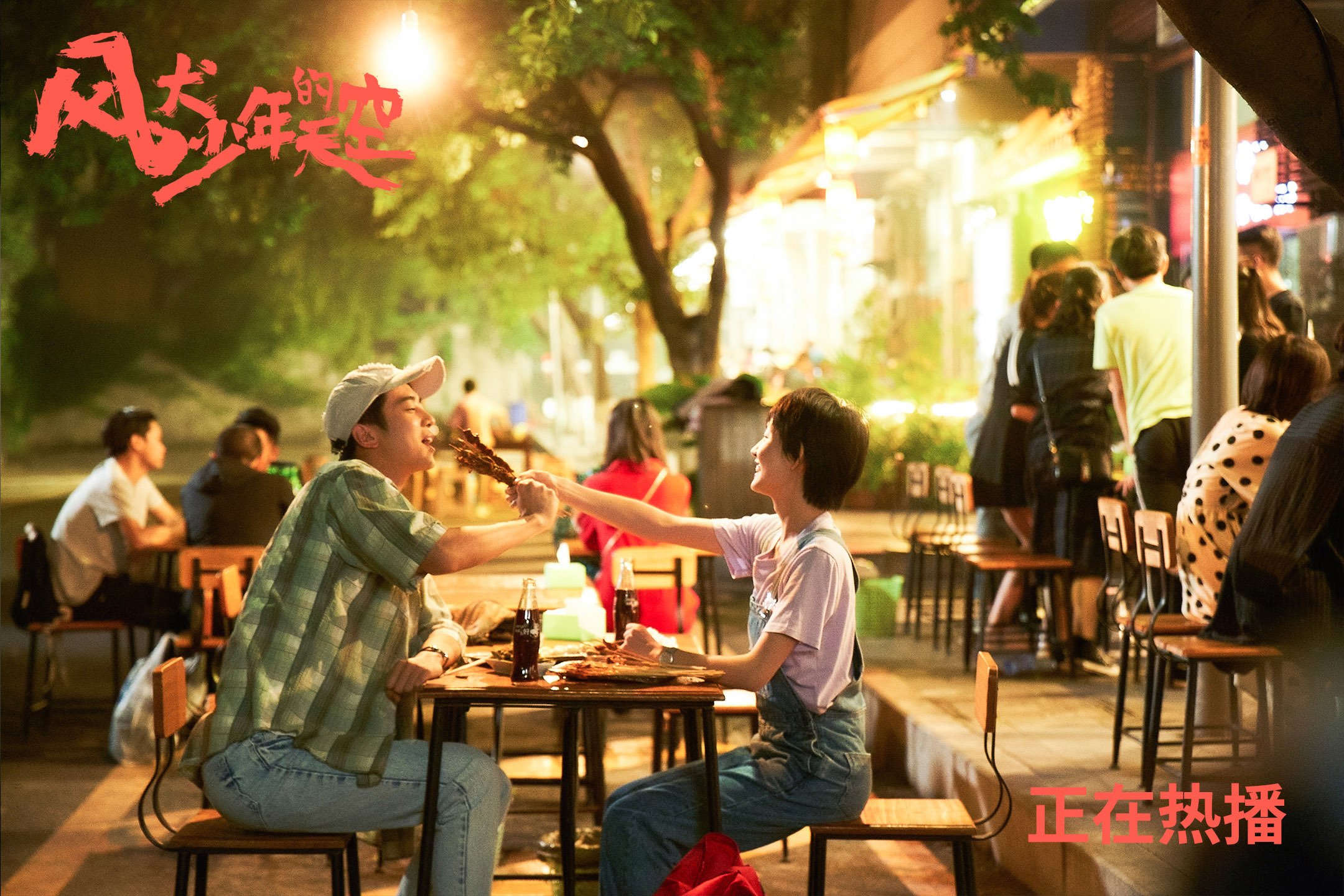 国家队梯队管理制度改革试点启动,梯队级别